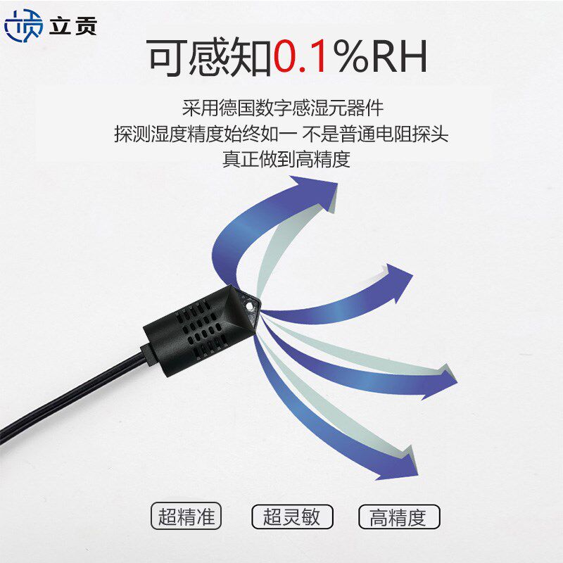 LG-NB810智能数显温湿时控排插高精度电子温控湿度时控三合一控制
