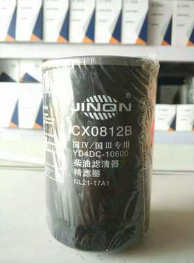 东方红国三/国四柴油滤清器CX0812B/YD4C-10600精滤芯柴油滤清器