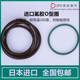 G170 G140 包邮 G155 进口日本氟胶O型圈G135 G150 G165 G145 G160