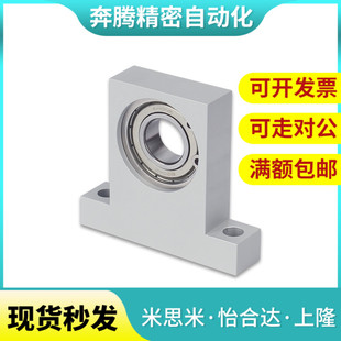 6000 T型 带座轴承 6001 6004 6003 BGJ21 6002