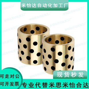 d12 OFK01 d10 无油衬套怡合达