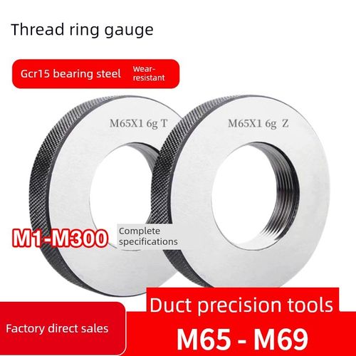 螺纹环量规M65M66M67M68M69*1*1.5*2*3*4*5*6量规通截止量规塞规