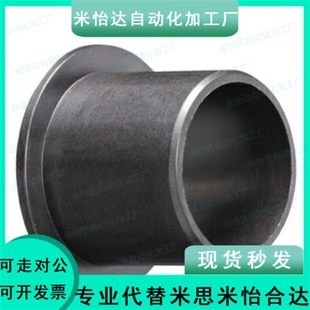 0507 igus易格斯GFM0304 0506 30工程塑料衬套 0405