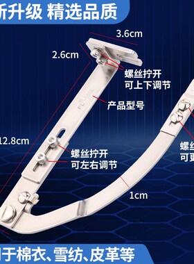 PL540A来去缝神器辅助工具新款门襟平车多功能做压门襟线定规拉筒