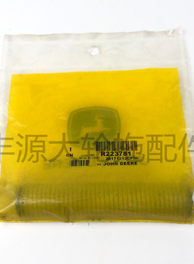 迪尔5085M 5090R 4045HLV79 5100E拉簧R223781拖拉机农机配件