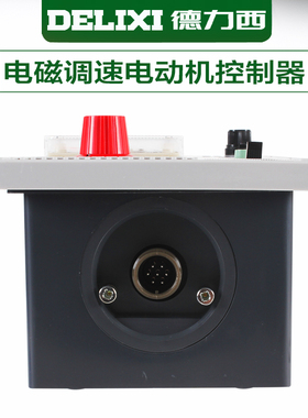 电动机调速器JD1A-40/11/90电磁调速电机控制器带线调速开关220V
