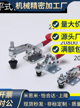 怡合达WDC20300/WDC20400/ WDC20800 水平压紧式法兰底座快速夹钳