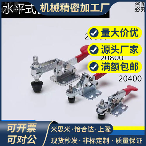 怡合达WDC20300/WDC20400/ WDC20800 水平压紧式法兰底座快速夹钳