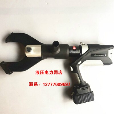 EB-105C巨力工具ZUPPER 充电式电动液压线缆剪105液压切刀