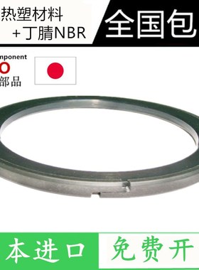 派克标准组合密封圈活塞封圈 OK-100*79*8/100*84.5*6.3/105*84*8