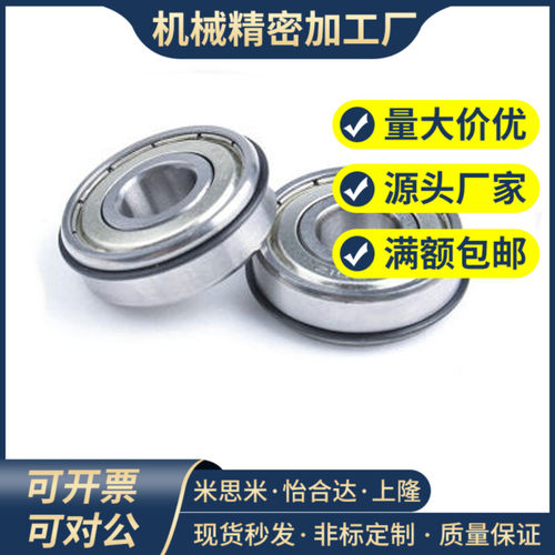 带扣环型 深沟滚珠轴承B6000ZZNR B6001ZZNR B6002ZZNR B6003ZZNR