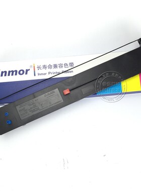 适合四通 OKI5860色带架 OKI5660色带框 OKI5860SP OKI5660SP色带