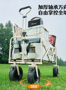 探露露营推车可折叠户外手推野餐车营地推车拉杆小拉车桌板野营