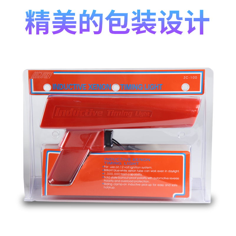 汽车维修 ZC-100点火正时枪 气缸汽车摩托车点火正时灯 检测仪