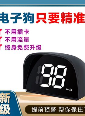 德国进口新款HUD车速显示车载测速行车纪录器擡头显车器雷达预警
