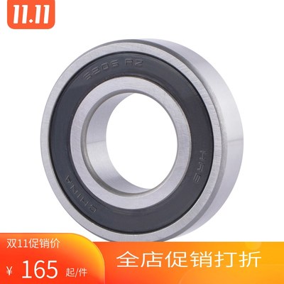 哈尔滨HRB 轴承 6938 6940 6944 6948 6952 6956 6960 6964M