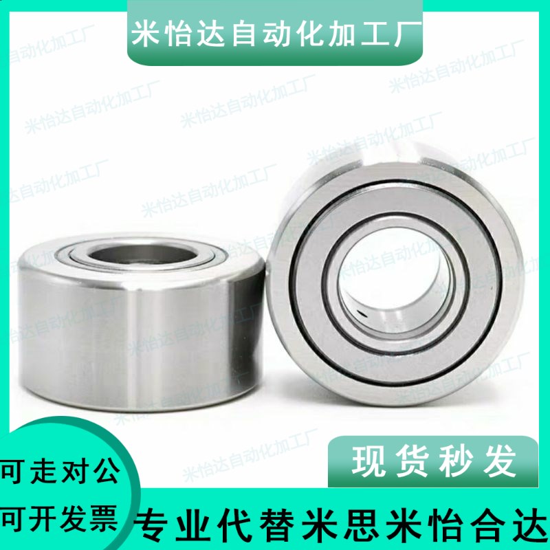 全滚子轴承随动器 BPW51/52-d8-d10-d12-d15-d17-d20-d25-d30-PP