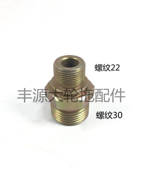 迪尔904 1054 1204专用齿轮泵对丝拖拉机61M5121接头螺纹30螺纹22