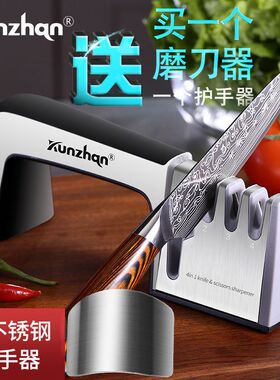 德国进口磨刀器家用菜刀多功能磨刀石细磨快速磨剪刀工具厨房神器