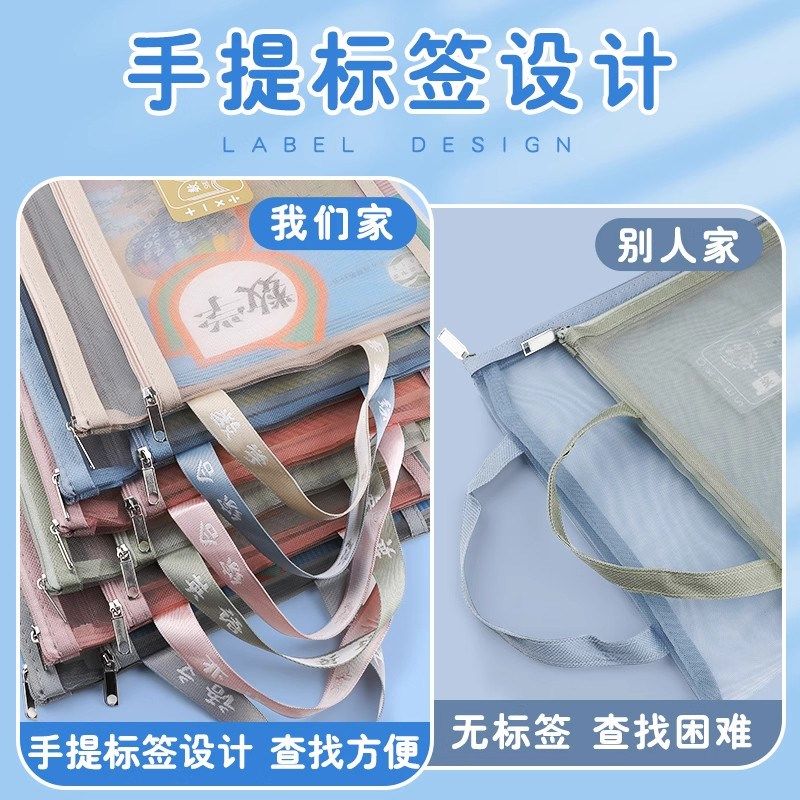 学科科目分类小学生文件袋拉炼 链 式双层大容量书本课本分科,搬运/仓储/物流设备,其他起重搬运设备,淘宝优惠券,粉丝福利购,淘宝优惠卷