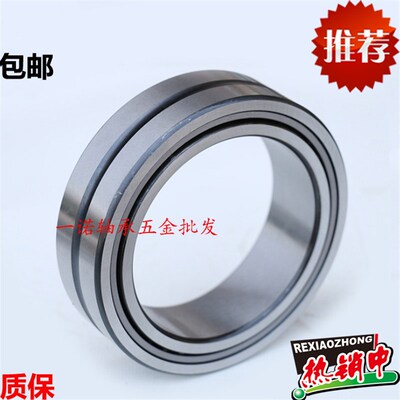 精密带(无)内圈滚针轴承NA RNA4834 4836 4838 4840 4844 4848