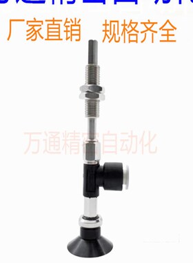 MC型吸盘侧边进气ZPR40/50BNJ/BSJ/UNJ/USJ/CNJ/CSJ20-08/06-A14