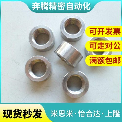 替代04不锈钢管牙螺母/管牙圆螺母G1/4,G/8,G1/8,G/4,G1/2,G1