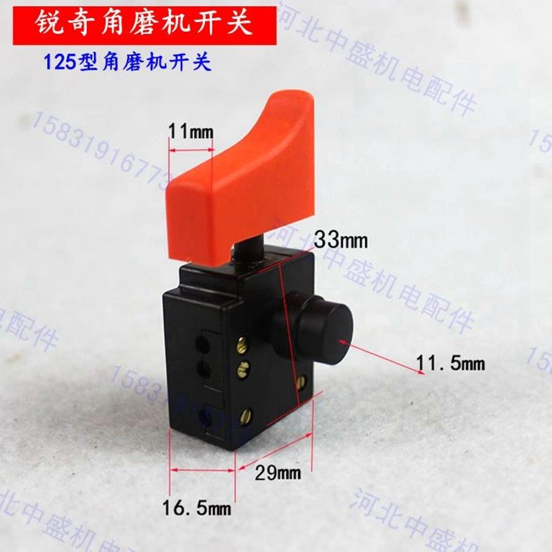 电动工具开关/26电锤/4100切割机/角磨机/手电钻/电链锯/电镐开关,纺织面料/辅料/配套,服装加工设备,淘宝优惠券,粉丝福利购,淘宝优惠卷