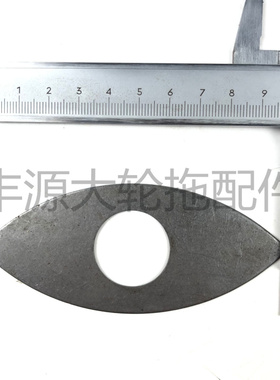 迪尔904 6B1204 1404前桥行星架行星垫NF101550减磨垫拖拉机配件