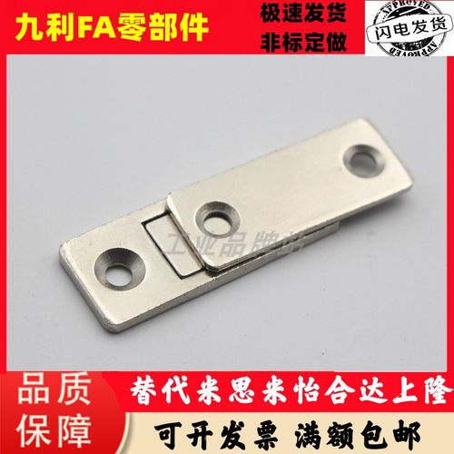 厂家直销金属型磁力扣 替换HFU61-15 设备门吸机械门碰 柜门五金