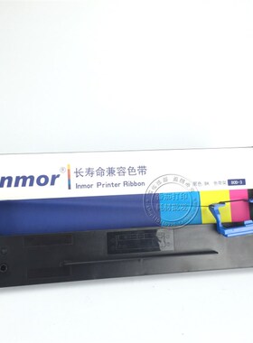 适用aisino航天信息80A-3色带架TY820 830 TX182 SK820 820II色带
