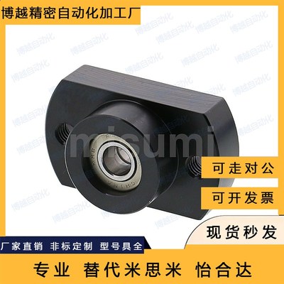 轴承座组件BGCEB BGCE6900ZZ 6000ZZ 6901ZZ