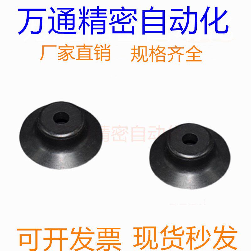 MISUMI 米思米真空吸盘C-VPUE2/3.5/5/6/8/10/15/20/25/30/40/50