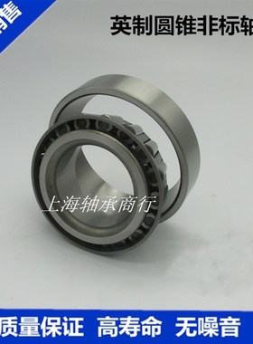 英制非标圆锥滚子轴承29587/29520 HM212047XA1/11 39585/20