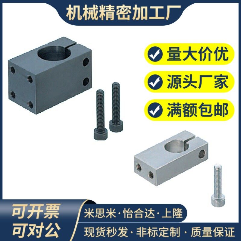 支柱固定块带螺纹平行光轴单孔固定夹MQM MQMU10/12/15/20/25/30