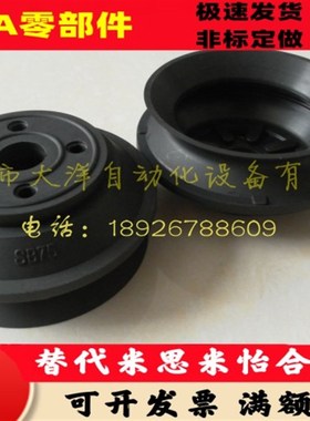 BOOKA VB40原装真空吸盘VB20 VB50 VB30黑色双层波纹气动吸嘴