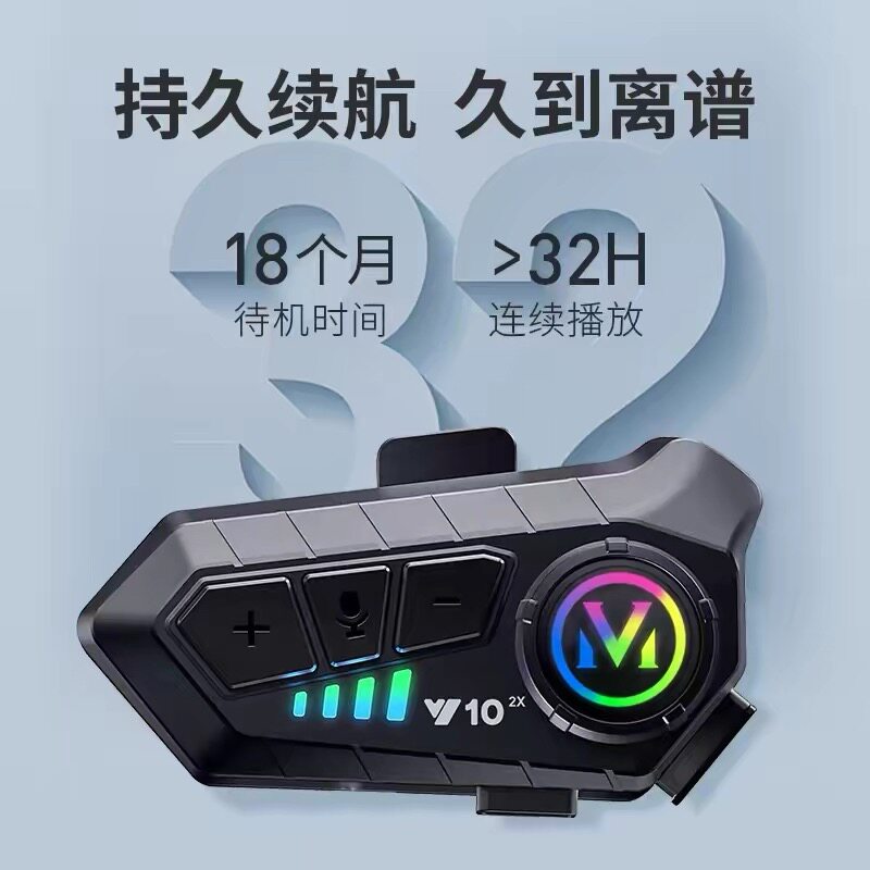 新款头盔蓝牙耳机骑行全盔揭面盔超长待机高清防水内置麦外卖骑手