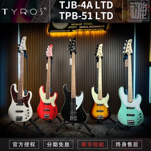 初始化 TYROS TJB-4A-LTD TPB-51-LTD  4弦 电贝司BASS贝斯 现货