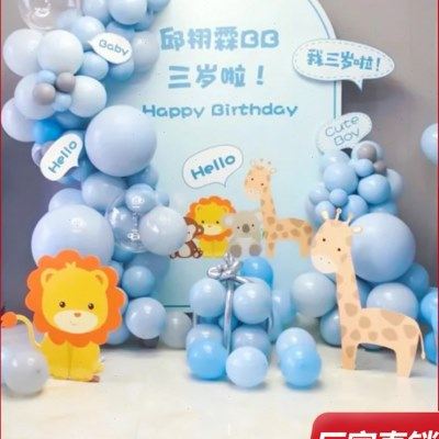 森系宝宝周岁生日百天满月装饰场景布置气球派对kt板套餐背景墙,节庆用品/礼品,装扮布置套餐,淘宝优惠券,粉丝福利购,淘宝优惠卷