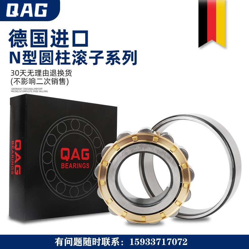 进口轴承QUV22308 22309 223G10C B D1 C3 K W33