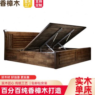 纯香樟木实木床双人婚床卧室成套家具高箱储物床1.5米1.8米可定制