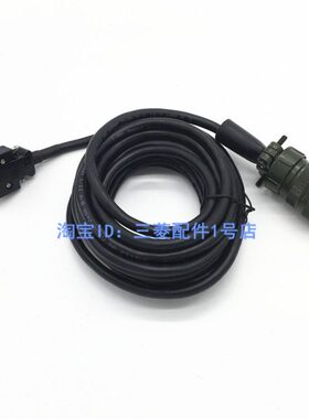 J2S编码器线 MR-JHSCBL15M-H 高寿命 耐弯折 15米长