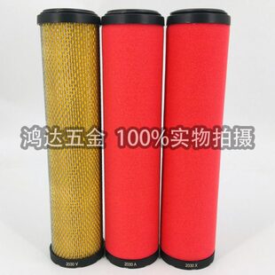 A级压缩空气精密过滤器滤芯 替代2030德国先达系列ZanderV