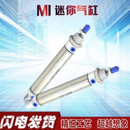 MI迷你气缸10-12-16-20-25-32-40X50X100-CA-S不锈钢圆缸可调气缸