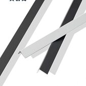 典爵阁l型L铝合金收边条瓷砖阳角收口木地板压条极窄直角金属装 饰