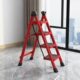 梯子家用折叠多功能伸缩加厚室内人字梯四步五步步梯楼梯小型便携