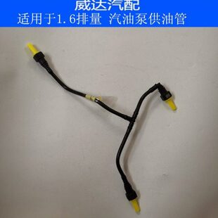 适配标致307 308 408 雪铁龙 世嘉 汽油管 燃油管 油箱汽油泵油管
