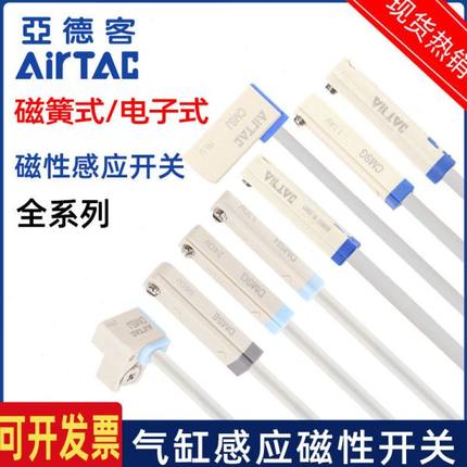亚德客磁性开关DMSG感应器接近开关传感器CMSG CMSH CMSJ CMSE-2w