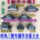 车 刹车 2858普通 时风 制动分泵 三轮 1043 130 五征 原厂 离合