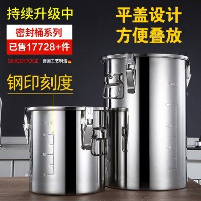 304不锈钢米桶储米箱家用面粉桶防潮米缸储物罐平盖加厚密封油桶,厨房/烹饪用具,米桶/米缸,淘宝优惠券,粉丝福利购,淘宝优惠卷